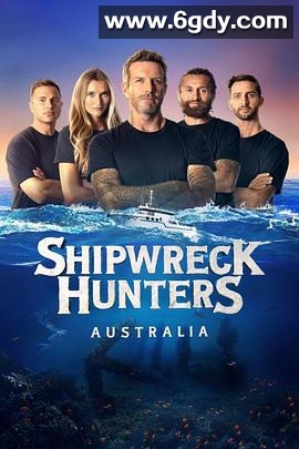 沉船搜索者澳大利亚 第一季(2022)完结6集全迅雷网盘全集下载