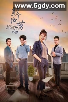 敢问芳名(2022)完结37集全迅雷网盘全集下载