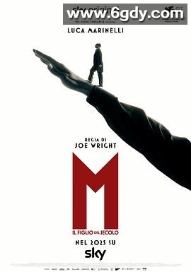 墨索里尼：世纪之子(2024)完结第8集完结迅雷网盘全集下载