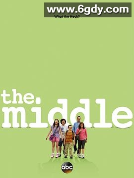 中产家庭 第六季(2014)完结已完结迅雷网盘全集下载