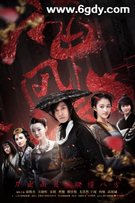 神风刀(2018)完结30集全迅雷网盘全集下载