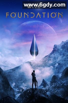 基地 第一季(2021)完结10集全迅雷网盘全集下载