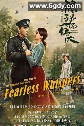 隐秘而伟大(2020)完结51集全迅雷网盘全集下载