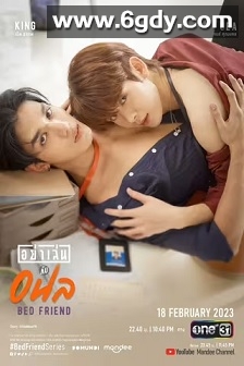 床友(2023)完结10集全迅雷网盘全集下载