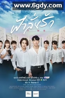 雷霆之爱(2022)完结12集全迅雷网盘全集下载