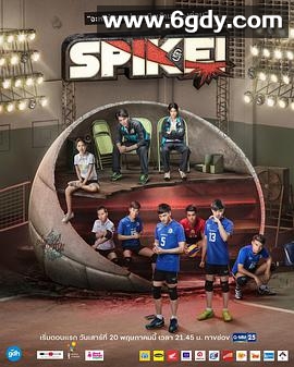 极限S：排球篇(2017)完结完结迅雷网盘全集下载