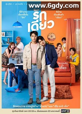 刁爱(2022)完结已完结迅雷网盘全集下载