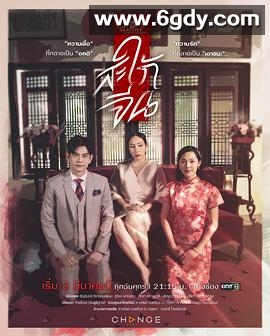 爱情与信仰之华人儿媳(2023)完结全5集迅雷网盘全集下载