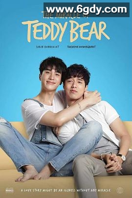 奇迹熊先生(2022)完结16集全迅雷网盘全集下载