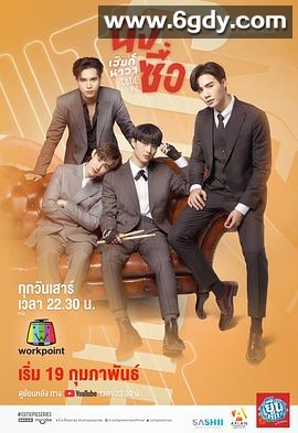 甜心派(2022)完结完结迅雷网盘全集下载