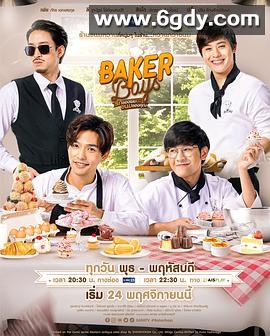 你的甜品我的爱(2021)完结全12集迅雷网盘全集下载