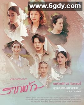 情根固爱(2022)完结12集全迅雷网盘全集下载