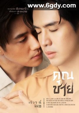 深宅绅士(2022)完结更新至17集迅雷网盘全集下载