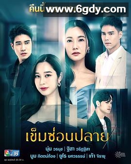 芒刺在心(2022)完结全19集迅雷网盘全集下载