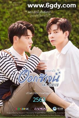 你是我的氧气(2020)完结全13集迅雷网盘全集下载