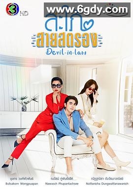 强悍媳妇(2023)完结更新至第15集迅雷网盘全集下载