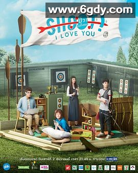 极限S：射箭篇(2017)完结完结迅雷网盘全集下载