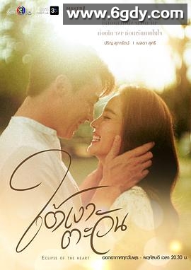 日影之下(2023)完结20集全迅雷网盘全集下载