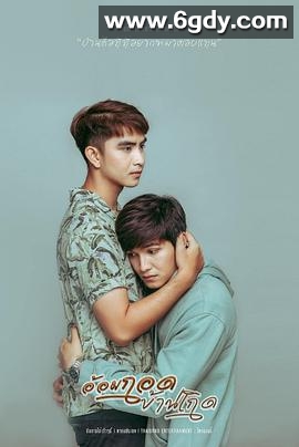 拥抱故乡(2021)完结已完结迅雷网盘全集下载