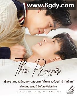 不曾忘记的承诺2(2023)完结10集全迅雷网盘全集下载