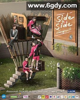 极限S：羽毛球篇(2017)完结完结迅雷网盘全集下载