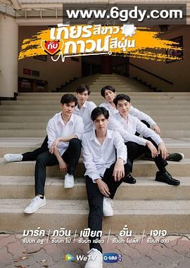 我的齿轮和你的医袍(2020)完结更新至12集迅雷网盘全集下载