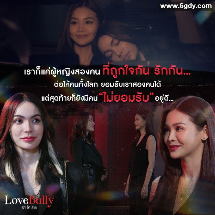 星期五俱乐部之荆棘之恋(2024)完结更新至第04集迅雷网盘全集下载