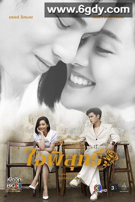 名门绅士2：淑女之心之纯白之恋篇(2024)完结更新第17集迅雷网盘全集下载