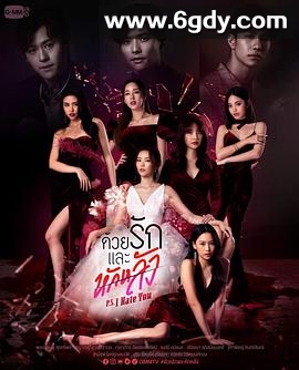 爱与背叛(2022)完结已完结迅雷网盘全集下载