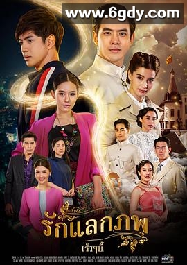 爱之轮回(2020)完结28集全迅雷网盘全集下载