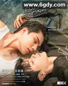 海洋之恋(2024)完结10集全迅雷网盘全集下载