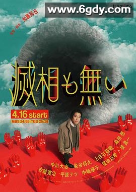 岂有此理(2024)完结8集全迅雷网盘全集下载