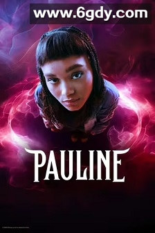 保利娜(2024)完结全6集迅雷网盘全集下载