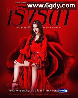 狂徒丽塔(2020)完结已完结迅雷网盘全集下载