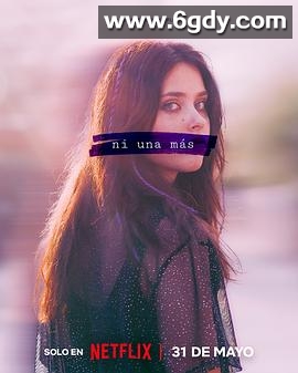 不再沉默 第一季(2024)完结8集全迅雷网盘全集下载