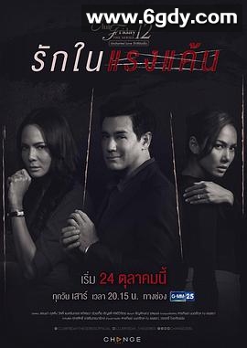 恨中爱(2020)完结全5集迅雷网盘全集下载