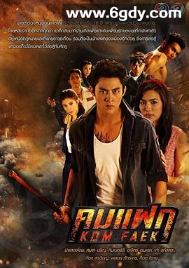 尖峰(2018)完结更新第14集迅雷网盘全集下载