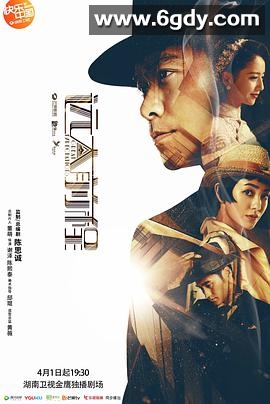 远大前程(2018)完结全48集迅雷网盘全集下载