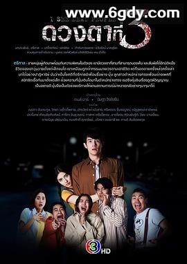 第三只眼(2021)完结更新第14集迅雷网盘全集下载