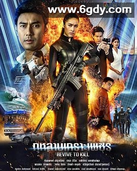 钢钻玫瑰(2018)完结更新至04集迅雷网盘全集下载