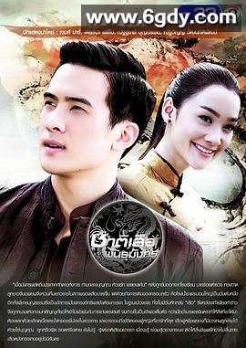 虎将(2018)完结全12集迅雷网盘全集下载