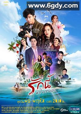 爱属我心2019(2019)完结全20集迅雷网盘全集下载