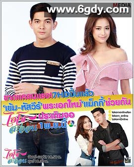 贵族精英(2018)完结更新至27集迅雷网盘全集下载