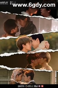 耽圈乱战(2022)完结20集全迅雷网盘全集下载