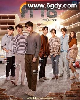 爱之全蚀(2022)完结全12集迅雷网盘全集下载