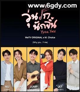 疯狂磕学家(2022)完结全10集迅雷网盘全集下载