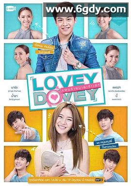 爱不单行(2016)完结全20集迅雷网盘全集下载