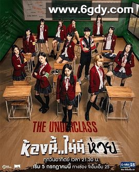 别样少女(2020)完结全11集迅雷网盘全集下载