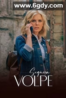 狐狸女士 第二季(2024)完结3集全迅雷网盘全集下载