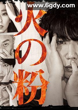 火星(2016)完结9集全迅雷网盘全集下载